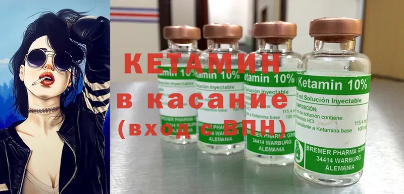 КЕТАМИН ketamine  купить   Карачаевск 